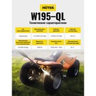 Мойка высокого давления Huter W195-QL, 195 бар, 420 л/ч 70/8/14 - Фото 3