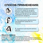 Сухой шампунь для волос «Прелесть Professional» new generation active fresh, 200 мл - Фото 3