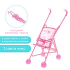 Кукольная коляска-трость, пластиковый каркас - Фото 2