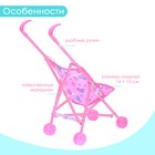 Кукольная коляска-трость, пластиковый каркас - Фото 3