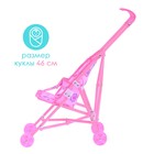 Кукольная коляска-трость, пластиковый каркас - Фото 4