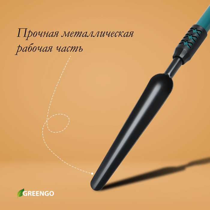 Корнеудалитель, длина 48,5 см, металлическая рукоять с резиновой ручкой, Greengo - фото 1899663042