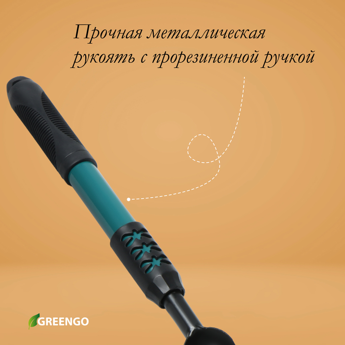 Корнеудалитель, длина 48,5 см, металлическая рукоять с резиновой ручкой, Greengo - фото 1899663043