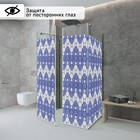 Плёнка самоклеящаяся «Плитка», 45×200 см, цвет сиреневый - Фото 5