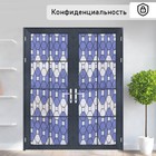 Плёнка самоклеящаяся «Плитка», 45×200 см, цвет сиреневый - Фото 6