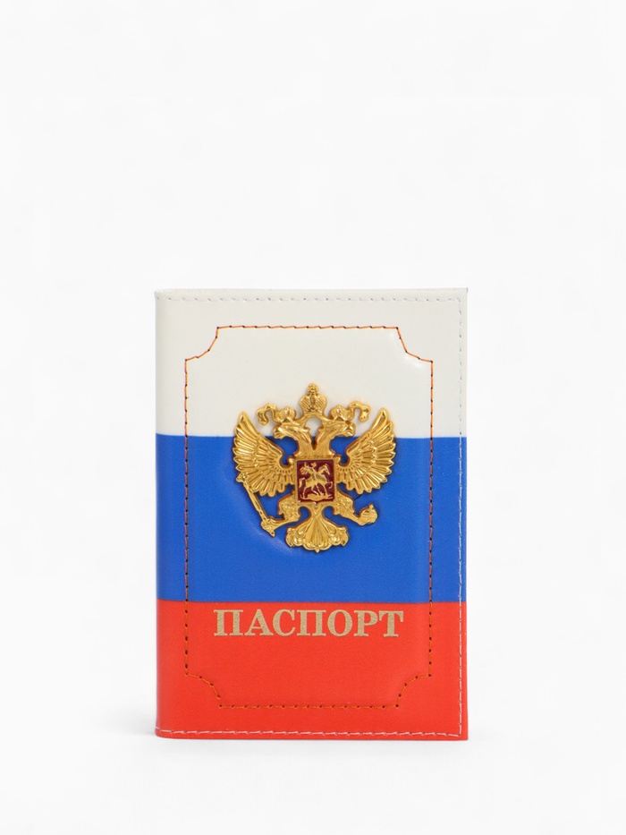 Обложка для паспорта, с металлическим гербом, триколор - Фото 1