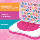 Игрушка обучающая «Умный компьютер», цвет розовый - Фото 2