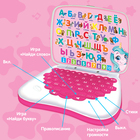 Игрушка обучающая «Умный компьютер», цвет розовый - Фото 3