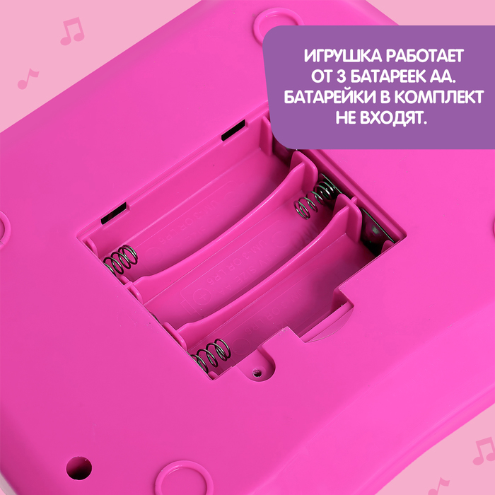 Игрушка обучающая «Умный компьютер», цвет розовый - фото 1902606732