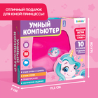 Игрушка обучающая «Умный компьютер», цвет розовый - Фото 6