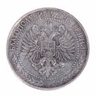 Монета "Счастливый рубль", в подарочной упаковке - Фото 3