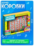 Планшет обучающий ZABIAKA «Первые знания», изучаем алфавит, слова, цифры, сложение, вычитание - Фото 5