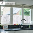 Плёнка самоклеящаяся «Волна», прозрачная, 45×200 см - Фото 4