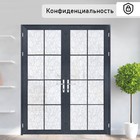 Плёнка самоклеящаяся «Орнамент», 45×200 см, цвет белый - Фото 6