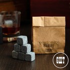 Камни для виски "Whiskey stones", в крафт пакете, натуральный стеатит, 6 шт - фото 8446654
