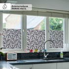 Витражная плёнка «Орнамент», 45×200 см, чёрная - Фото 2