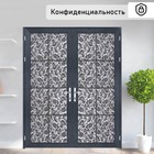 Витражная плёнка «Орнамент», 45×200 см, чёрная - Фото 4