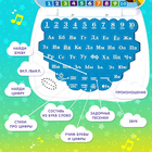 Игрушка обучающая «Умный компьютер», цвет голубой - Фото 3