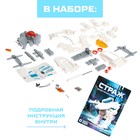 Конструктор-робототехника «Ночной страж», работает от батареек, 53 детали - Фото 3