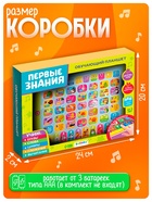 Обучающий планшет ZABIAKA «Первые знания»: изучаем алфавит, слова, цифры, сложение, вычитание - Фото 5