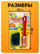 Магнитная игра «Магнитный жезл», 100 магнитных фишек, цвета МИКС, по методике Монтессори - Фото 2