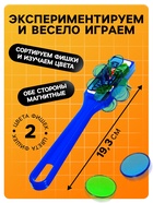 Магнитная игра «Магнитный жезл», 100 магнитных фишек, цвета МИКС, по методике Монтессори - Фото 3
