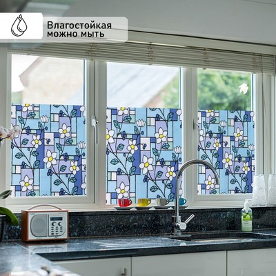 Плёнка витражная «Мозаика из цветов», 45×200 см