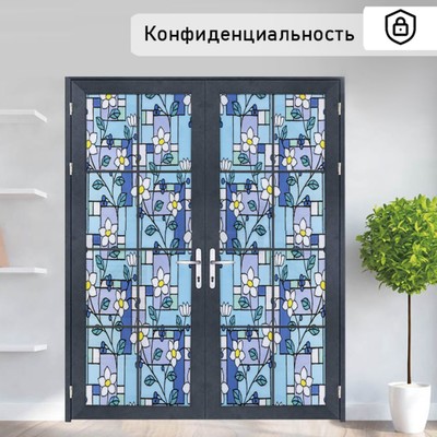 Плёнка витражная «Мозаика из цветов», 45×200 см