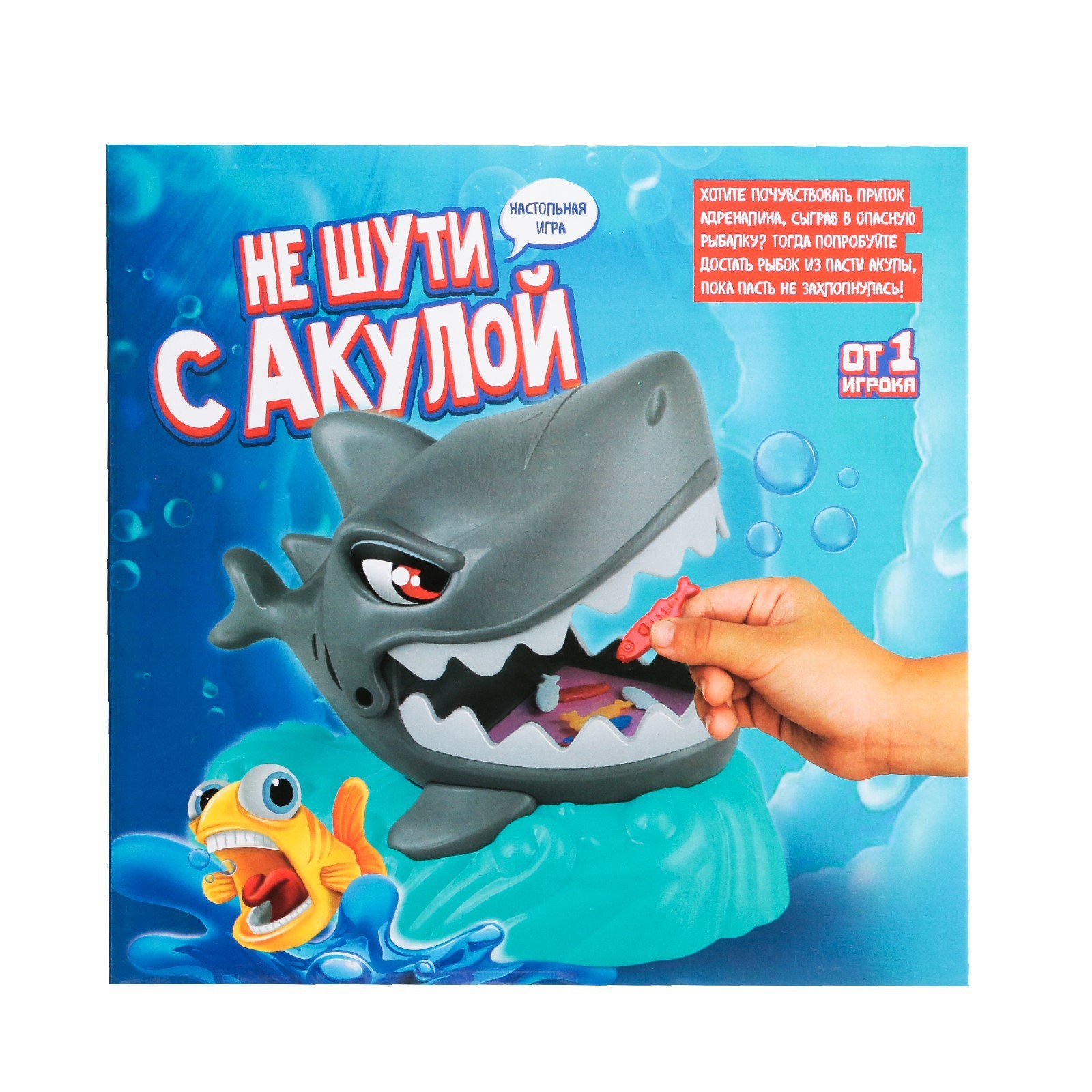 Настольная игра на ловкость «Не шути с акулой», пасть открывается (3950077)  - Купить по цене от 314.00 руб. | Интернет магазин SIMA-LAND.RU