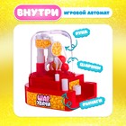 Настольная игра-автомат на ловкость «Шар удачи», МИКС, 2 игрока, 3+ - Фото 2