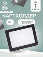 чёрный