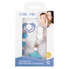 Держатель для соски - пустышки M&B «Звёздочка», силиконовый, с прорезывателем - Фото 7