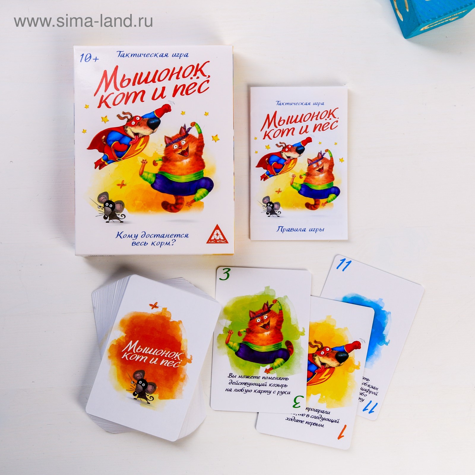 Игра кот и мыши