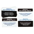 Настольная игра «Учимся читать быстро», развивающая, 50 карт, 6+ - Фото 4