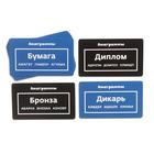 Настольная игра «Учимся читать быстро», развивающая, 50 карт, 6+ - Фото 5