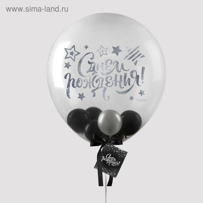 Шары в шаре "С днем рождения", 5", 36", наклейка, открытка, цвет серебро - Фото 1