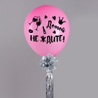 Воздушный шар «Домой не ждите» 36", с тассел лентой, наклейка, розовый - Фото 2