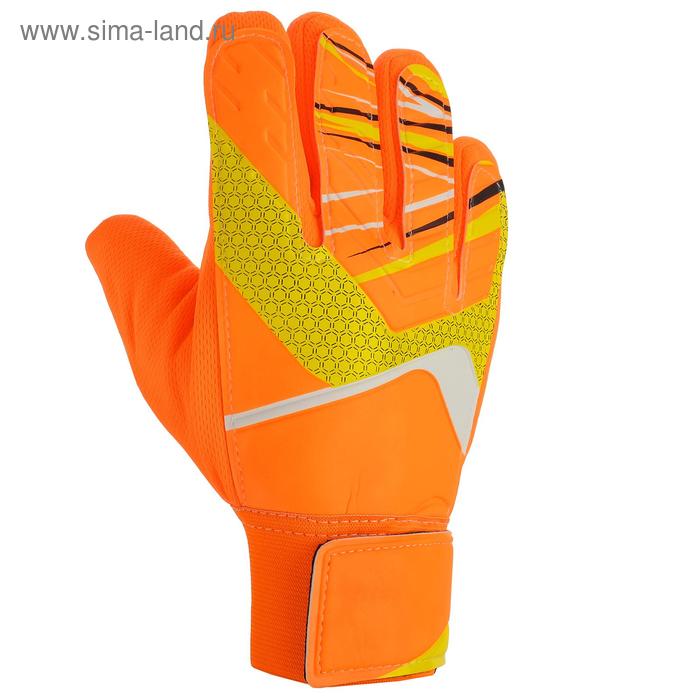 Перчатки вратарские, размер 10, цвет оранжевый - Фото 1