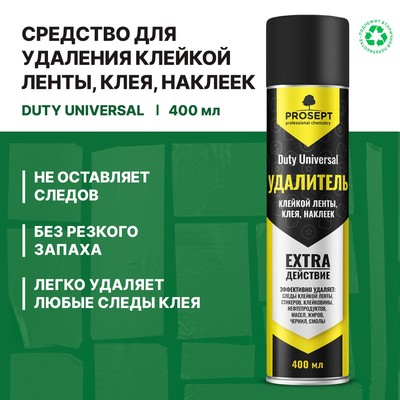 Средство для удаления клея, наклеек, клейкой ленты Duty Universal, 0.4 л