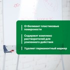 Средство для удаления клея, наклеек, клейкой ленты Duty Universal, 0.4 л - Фото 3