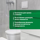 Средство для чистки акриловых поверхностей и душевых кабин Bath Acryl, 0,75 л 4210178 - фото 13610143