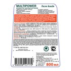 Средство для мытья полов Prosept Multipower "После дождя", концентрат, 800 мл - Фото 6