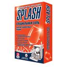 Специальная соль для посудомоечных машин Splash, 1,5 кг - фото 8787254