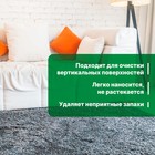 Активная пена Carpet Shampoo для чистки ковров, мягкой мебели и текстиля, 400 мл 4210184 - фото 1003851