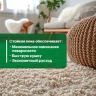 Активная пена Carpet Shampoo для чистки ковров, мягкой мебели и текстиля, 400 мл - Фото 5