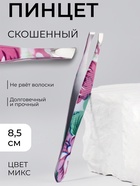 Пинцет скошенный, узкий, 8.5 см, рисунок МИКС - Фото 1