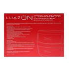 Стерилизатор маникюрного инструмента Luazon LGS-03, ультрафиолетовый, 8 Вт, 2 отсека - Фото 6