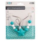 Слингобусы - прорезыватель M&B «Звёздочка», от 3 мес. 3967929