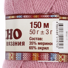 Пряжа "Бамбино" 35% шерсть меринос, 65% акрил 150м/50гр (194 розов. цикламен) - Фото 3