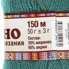 Пряжа "Бамбино" 35% шерсть меринос, 65% акрил 150м/50гр (109 яр. зелёный) - Фото 3
